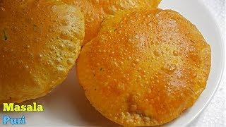 Masala Puri | మసాలా పూరి | హోటల్ లో లాగా పూరీలు పొంగాలంటే ఈ వీడియో చూడాల్సిందే! Perfect Puri Recipe!