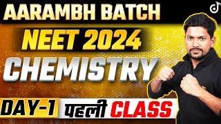 Aarambh Batch Day - 1 NEET 2024 Chemistry Class | NEET 2024 Chemistry Chapter 1 | NEET 2024 Hindi