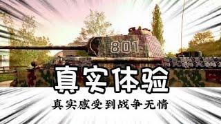 好的战争游戏题材永远是反战！#游戏中的名场面 #steam游戏