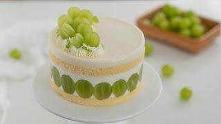 青提酸奶慕斯蛋糕 How to make Green Grapes Yogurt Mousse Cake