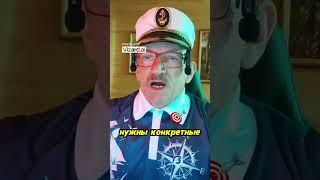 Европа и Латвия не могут ждать  время действовать!