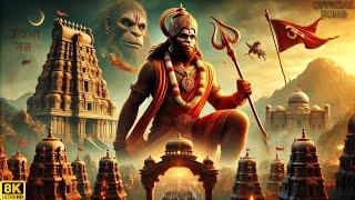 Hanuman Ji Song || chirenjivi || new Bajrangbali DJ remix song bhajan dharmik song Hindi song