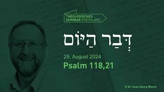 Hebräische Tageslosung | 25. August 2024 | Psalm 118,21 | #TSR #lernewasduliebst