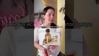 Как уходить в отлучку? #мамавдекрете #материнство #дети #ребенок