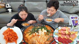 얼큰한 오돌뼈 김치찌개, 진미채볶음 만들어서 분홍소세지, 조미김으로 맛있는 집밥먹방ㅣSpicy Kimchi-jjigae,Pink SausageㅣMUKBANGㅣEATING SHOW