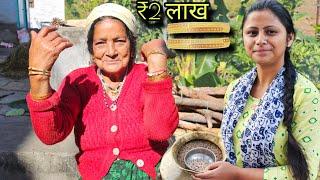 अम्मा को गिफ्ट में दिए सोने के कंगन  !! pahadi lifestyle || daily vlogs || Uttarakhandi Vlogger