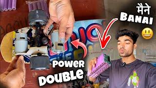 अब बनेगा Powerful Electric Skateboard  / Vishal Skater