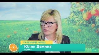 Как вернуть деньги за отменённый тур? Советы юриста Юлии Дёминой