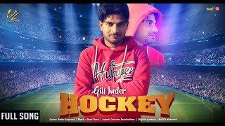 Hockey | Gill Inder | Latest Punjabi Song 2018 | Leinster Productions