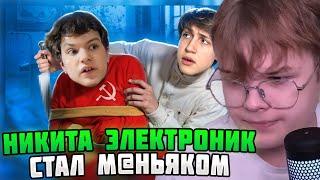 КАША СМОТРИТ: ФРИК ИЗ СССР СТАЛ МАНЬЯКОМ? - НИКИТА ЭЛЕКТРОНИК #каша #kussia #кашареакция