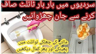 Amazing Cleaning Tips And Tricks 2024 ! Money Saving Hack ! @Anokhe jugaad