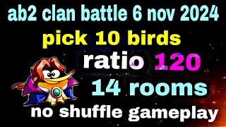 Angry birds 2 clan battle 6 nov 2024 (no shuffle gameplay) Ratio 120 rooms 14 #ab2 clan battle today