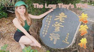 The Low Tiey's Well – Listening to the story, makes you feel there is warmth everywhere on earth.