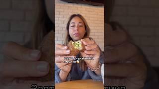 На диабете может быть очень вкусно и без вреда сахару #пирожки #диабет #кетодиета #ппрецепты #влог