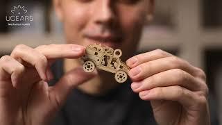 Ugears 手癢迷你裝甲組｜CUBICO酷比客