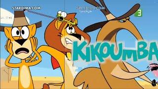 Kikoumba Crown Down - Season 1 Episode 10 Once Upon A Time The Crown Joe Joe The Anteater NO SOUND