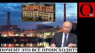 Герасимов перед наступлением ВСУ, перебросил войска под Волчанск