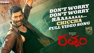 Don’t Worry Ra Chiccha Full Video Song | Rathnam | Vishal | Hari | Shreemani | Devi Sri Prasad