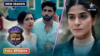 NEW! Savdhaan India - Apni Khaki | Judwa behnon mein se kaun hai qaatil? | NEW FULL EPISODE-40