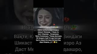#падар #модар #зиндаги #оила #гам #хаёт #дунё #сабр_)))🪴