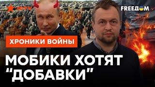 Наступление РФ ЗАХЛЕБНУЛОСЬ? Сколько еще ПРОТЯНЕТ кремлевская армия — АНАЛИЗ Самуся