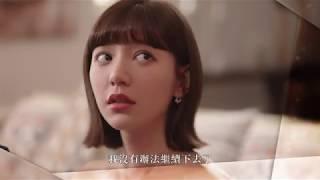 我們不能是朋友 預告 EP4 跟我走｜"Before We Get Married" Preview｜GTV八大劇樂部