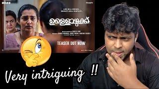 Ullozhukku Teaser Reaction | Parvathy Thiruvothu, Urvashi | Sushin Shyam |M.O.U| Mr Earphones