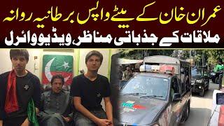 Imran Khan's Sons Leave for UK | Emotional Video | Capital TV