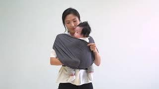 How to Use Konny Baby Carrier (SUMMER Collection) - Malaysia