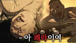 인간의 본성은 원래 추악한 것 - 검은 신화: 오공 스토리 (제3장)