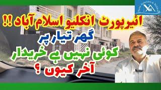 Airport Enclave | Islamabad City Tour | Property For Sale | Flat | House | CDA| Kashmir Highway