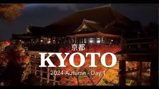 [ENG/KOR] 교토 단풍여행 기록(1일차)/ KYOTO Autumn Maple Trip(Day1)_청수사 라이트업/이치카와야커피/고다이지