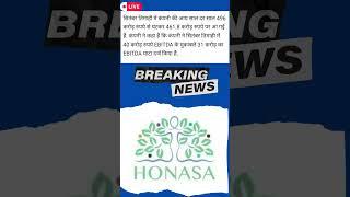 #honasa #strongportfolio #trading #stockmarket #financialmarket #shortvideo #viralvideo