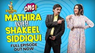 OMG Chapter - 1 | Shakeel Siddiqui | Mathira | Full Episode | Banana Prime