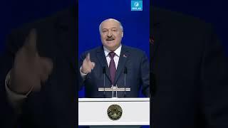 Мои дети президентами не будут: ЛукашенкоВидео NurKZ
