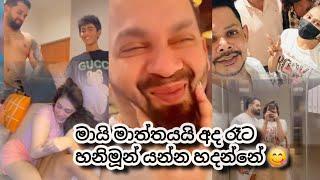 චන්දෙන් දිනලා එයා හොර ඡන්දයක් දාලා   | Piumi hansamali