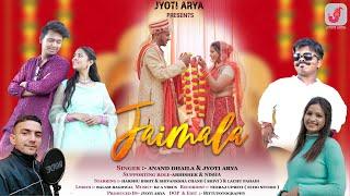 Jaimala new kumauni song | Jyotiarya & Aanand Dhaila  | #jaimala #newsong | latest kumauni song 2023