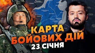 Екстрено! З КНДР ЇДЕ ПІДКРІПЛЕННЯ. Карта бойових дій 23 січня: ЗСУ повністю заблокували у котлі