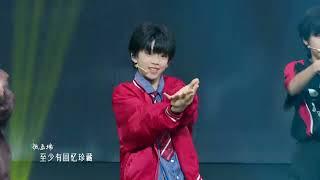 【TF家族四代】《大梦想家》纯享版「TF少年梦工厂 多巴胺快乐图鉴」