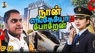 இந்த இடம் ரொம்ப local ஆ இருக்கு Tamil solo travel | Tamil trekker | China yanji Ep - 01