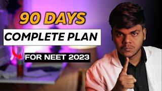 बस 90 दिन बचे हैं Can I Crack NEET 2023 if I Start Now? Last 3 Months Plan For NEET2023