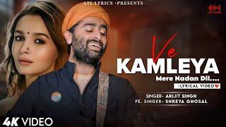 Ve Kamleya Mere Nadan Dil (LYRICS) Arijit Singh & Shreya Ghoshal | Ranveer, Alia | Pritam