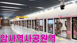 서울지하철 8호선 암사역사공원역의 전동차들 / Amsa History Park station trains