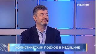 Школа здоровья. Холистический подход