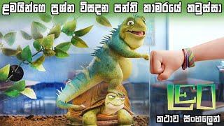 Leo 2023 sinhala review | New cartoon sinhala full movie | cartoon sinhala | Bakamoonalk cartoon new