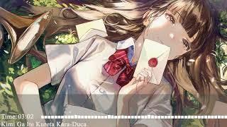 NIghtcore–Kimi Ga Ite Kureta Kara (Duca)