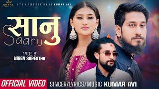 Saanu- Kumar Avi New Nepali Song /Ft.Kumar Avi/Riya Regmi/Ganesh Karki/Kishor pandey//2081/2024//