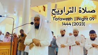 Taraweeh Salah || Juz 10 || Masjid Al-Inara, Fuvahmulah City, Maldives.