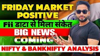 Nifty Anad BankNifty Analysis For Tomorrow