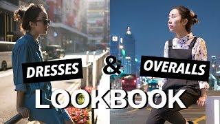 Autumn Dresses & Overalls Lookbook  秋天連身裙 + 連身褲穿搭 2015